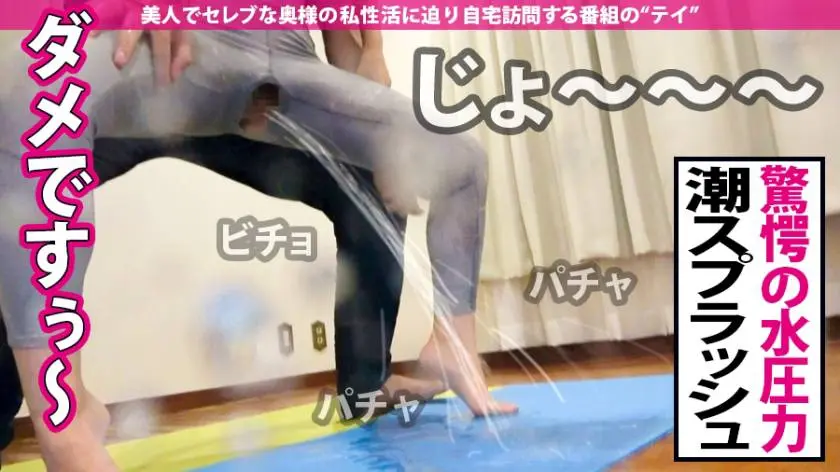 【動画あり】日曜から中出し 遠藤なお 26歳 人妻 300MIUM-527 (14)