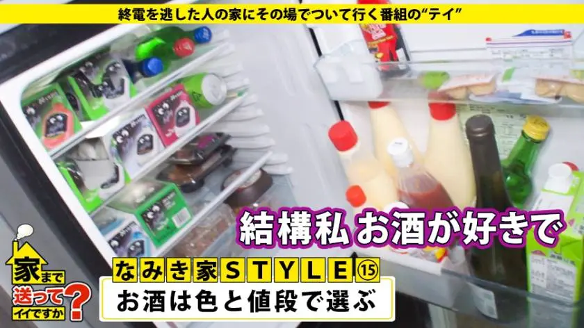 【動画あり】家まで送ってイイですか？ case.150 なみきさん/22歳/キャバクラ嬢 277DCV-150 (15)