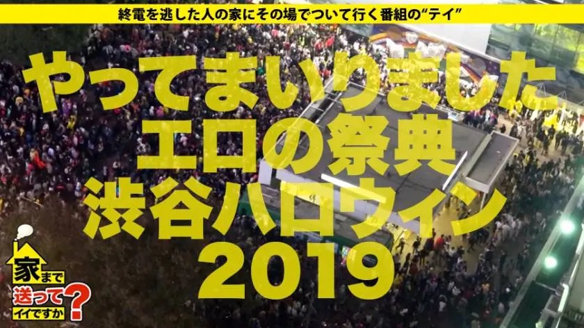 【動画あり】家まで送ってイイですか？ case.150 なみきさん/22歳/キャバクラ嬢 277DCV-150 (2)
