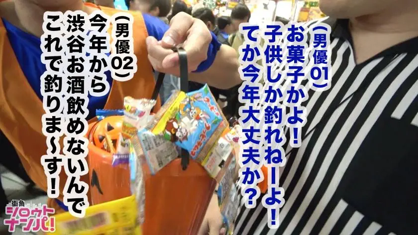 【動画あり】街角シロウトナンパ ひな＆ゆめ 1○9店員 300MAAN-486 (2)