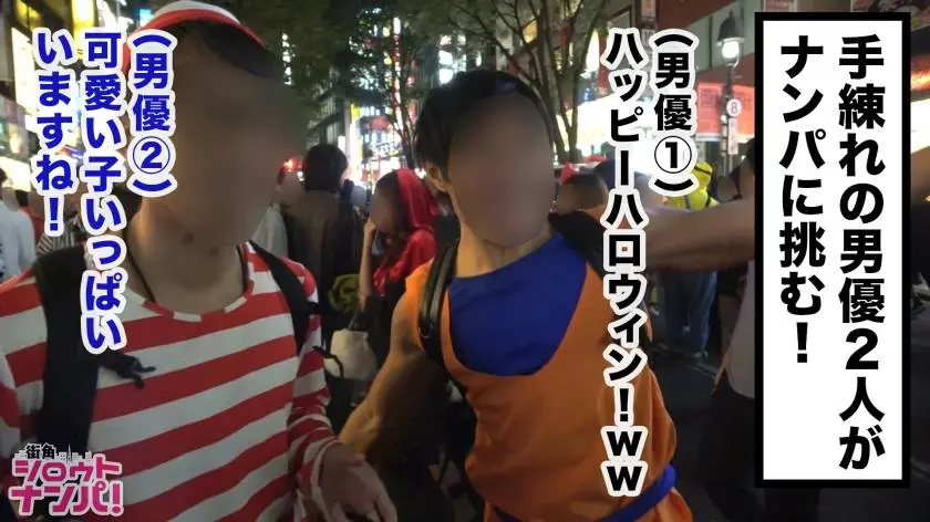 【動画あり】街角シロウトナンパ るか 22歳 大学生 300MAAN-490 (2)