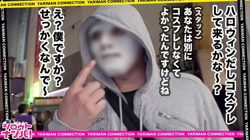【動画あり】街角シロウトナンパ みほ 24歳 キャバ嬢 300MAAN-491 (2)