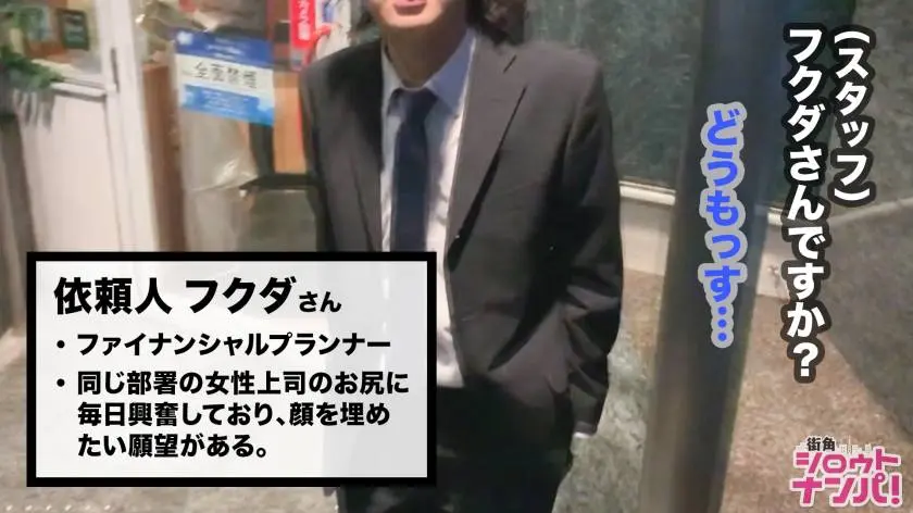 【動画あり】街角シロウトナンパ たちばなさん 26歳 ファイナンシャルプランナー 300MAAN-492 (2)
