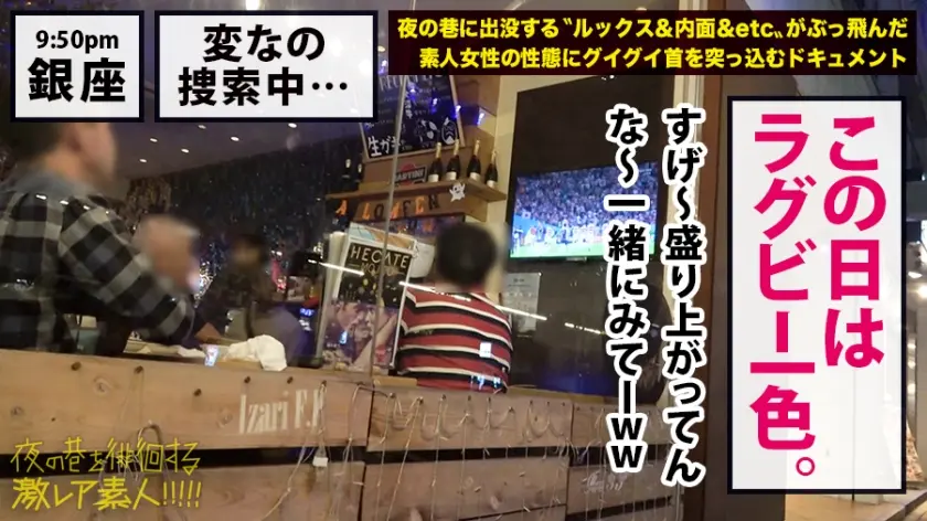 【動画あり】夜の巷を徘徊する激レア素人 31 エル(仮名) 21歳 謎のマルチ経営者 300MIUM-521 (2)
