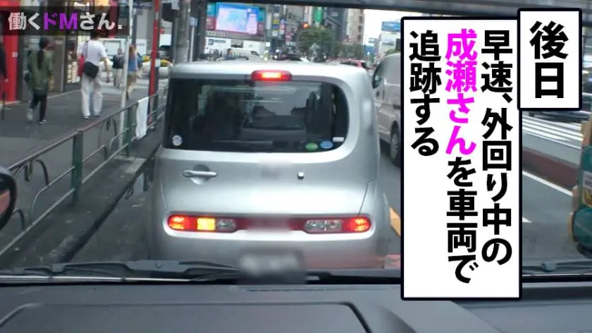 【動画あり】働くドMさん. Case.28 成瀬さん 25歳 税理士事務所 経理 300MIUM-524 (2)