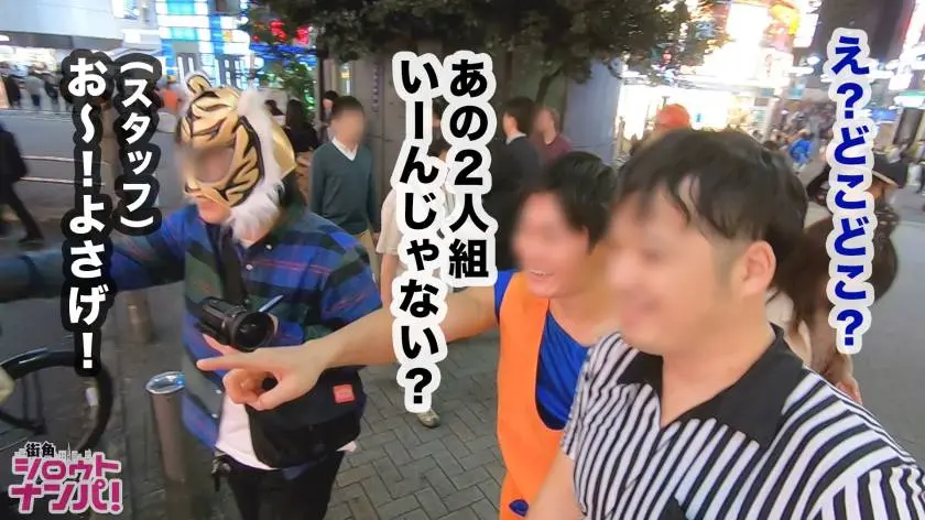 【動画あり】街角シロウトナンパ ひな＆ゆめ 1○9店員 300MAAN-486 (3)