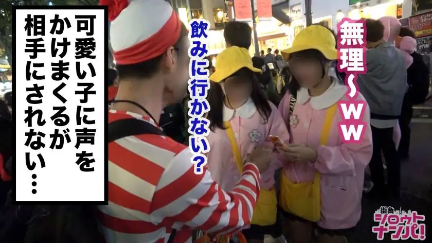 【動画あり】街角シロウトナンパ るか 22歳 大学生 300MAAN-490 (3)