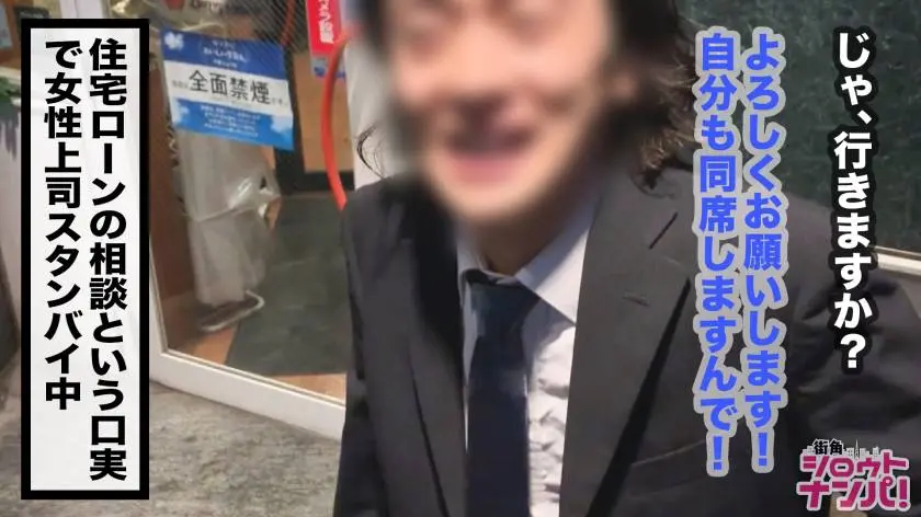 【動画あり】街角シロウトナンパ たちばなさん 26歳 ファイナンシャルプランナー 300MAAN-492 (3)