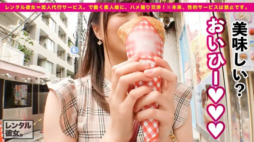 【動画あり】レンタル彼女 おとちゃん 19歳 看護学生 300MIUM-516 (3)