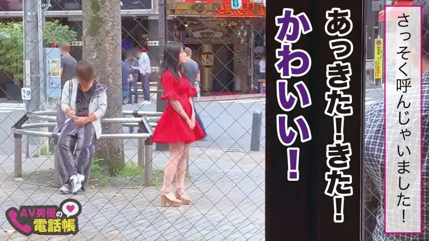 【動画あり】AV男優の電話帳/No.004 シロウト娘ナンパ狩り ゆきぷる 未成年19歳 神がかり美少女現役JD 300NTK-266 (3)