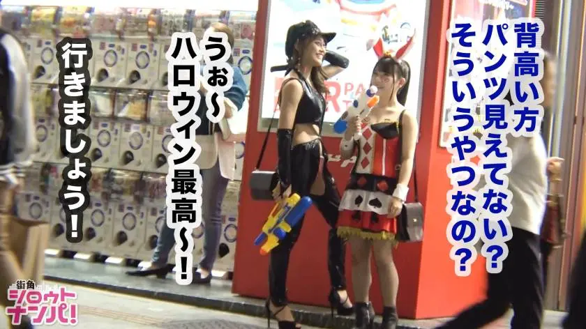 【動画あり】街角シロウトナンパ ひな＆ゆめ 1○9店員 300MAAN-486 (4)
