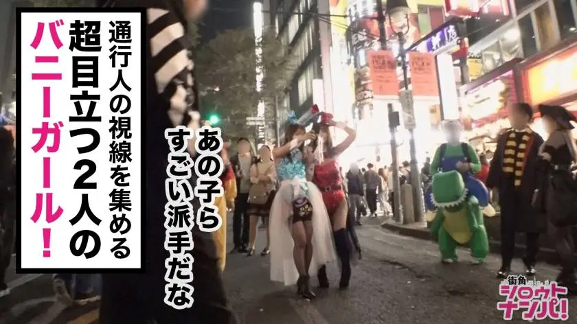 【動画あり】街角シロウトナンパ るか 22歳 大学生 300MAAN-490 (4)