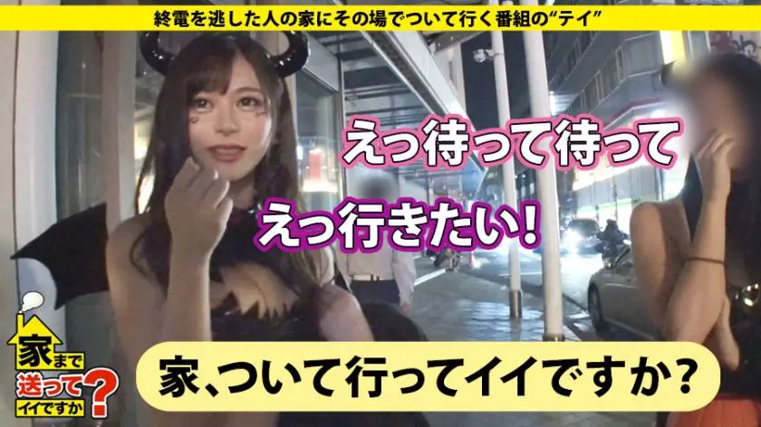 【動画あり】家まで送ってイイですか？ case.150 なみきさん/22歳/キャバクラ嬢 277DCV-150 (5)