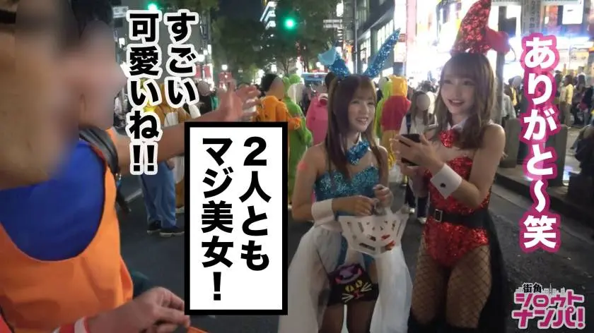 【動画あり】街角シロウトナンパ るか 22歳 大学生 300MAAN-490 (5)