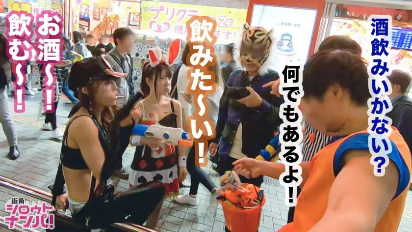 【動画あり】街角シロウトナンパ ひな＆ゆめ 1○9店員 300MAAN-486 (6)