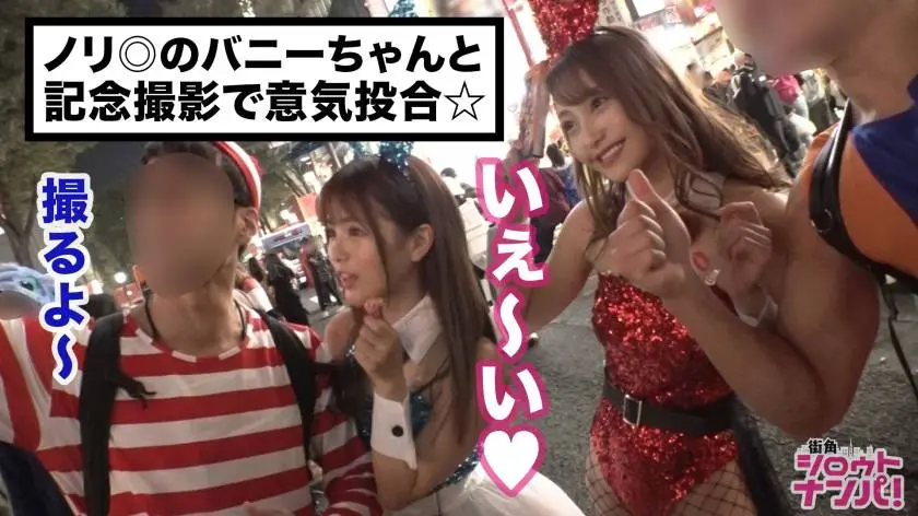 【動画あり】街角シロウトナンパ るか 22歳 大学生 300MAAN-490 (6)