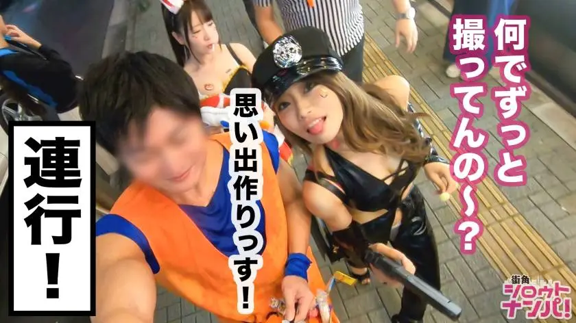 【動画あり】街角シロウトナンパ ひな＆ゆめ 1○9店員 300MAAN-486 (7)