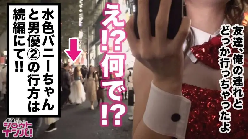 【動画あり】街角シロウトナンパ るか 22歳 大学生 300MAAN-490 (7)