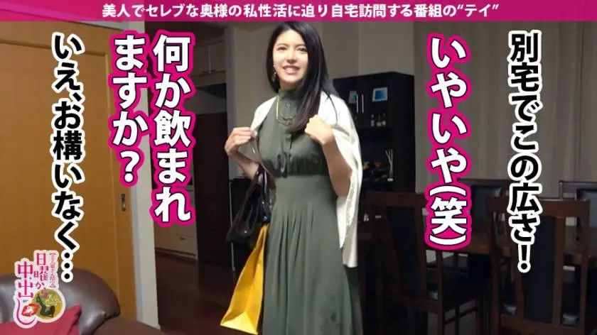 【動画あり】日曜から中出し 佐々波江玲菜 32歳 足の指にクリトリスを持つ感度抜群人妻 300MIUM-523 (7)