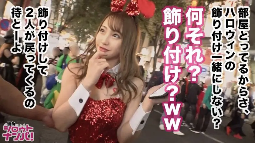 【動画あり】街角シロウトナンパ るか 22歳 大学生 300MAAN-490 (8)