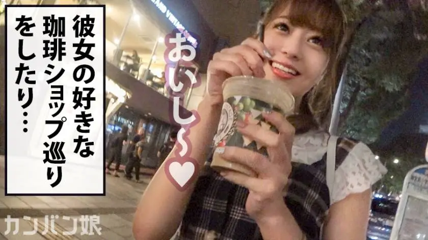 【動画あり】カンバン娘 006 のぞみ 22歳 カレー屋店員(ワケありフリーター) 300MIUM-530 (8)