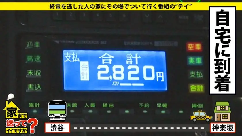 【動画あり】家まで送ってイイですか？ case.150 なみきさん/22歳/キャバクラ嬢 277DCV-150 (9)