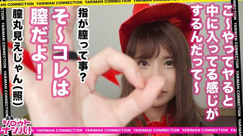 【動画あり】街角シロウトナンパ みほ 24歳 キャバ嬢 300MAAN-491 (9)
