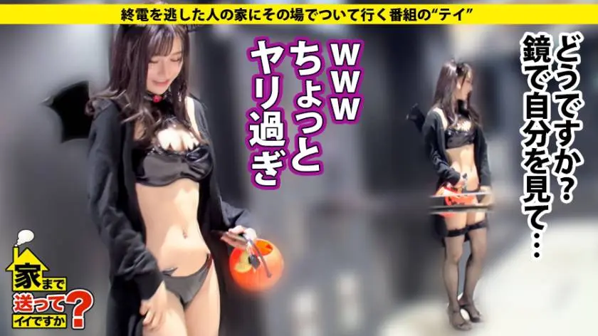【動画あり】家まで送ってイイですか？ case.150 なみきさん/22歳/キャバクラ嬢 277DCV-150 (10)