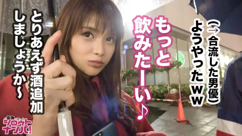 【動画あり】街角シロウトナンパ あかね 大学生(キャバ嬢) 300MAAN-495 (10)