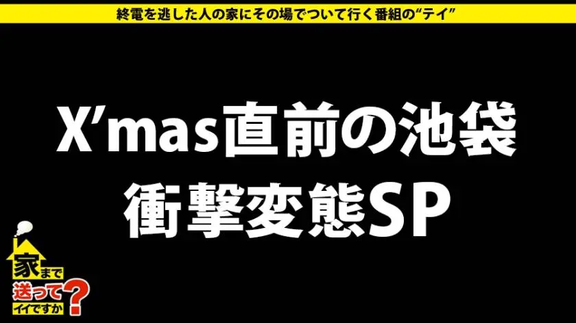 【動画あり】家まで送ってイイですか？ case.151 さくらさん/22歳/銘板制作所勤務 277DCV-151 (1)