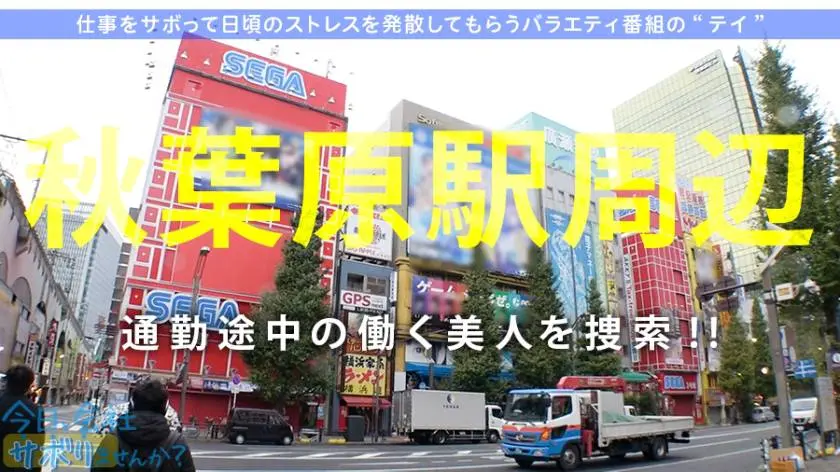 【動画あり】今日、会社サボりませんか？07 あいかちゃん 20歳 メイドさん 300MIUM-535 (1)
