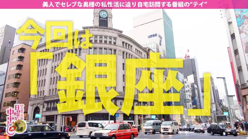 【動画あり】日曜から中出し 高平あい 34歳 専業主婦 300MIUM-540 (1)