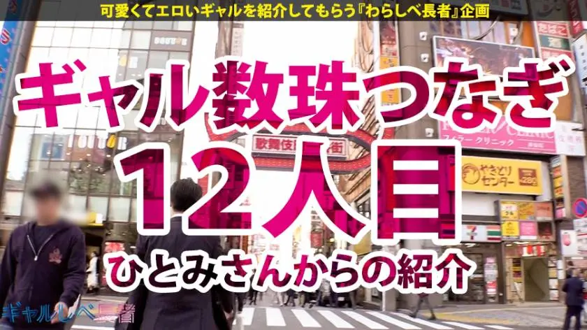 【動画あり】ギャルしべ長者 りりあんぬ 23歳 変態キャンギャル 390JAC-026 (1)