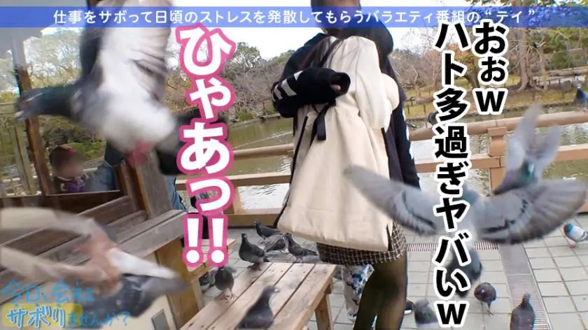 【動画あり】今日、会社サボりませんか？07 あいかちゃん 20歳 メイドさん 300MIUM-535 (11)