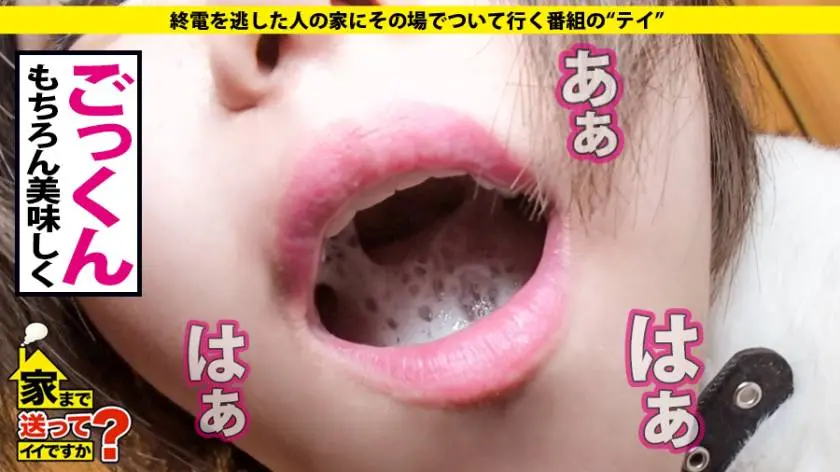 【動画あり】家まで送ってイイですか？ case.151 さくらさん/22歳/銘板制作所勤務 277DCV-151 (12)