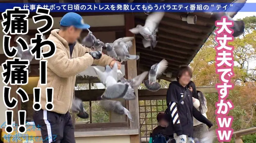 【動画あり】今日、会社サボりませんか？07 あいかちゃん 20歳 メイドさん 300MIUM-535 (12)