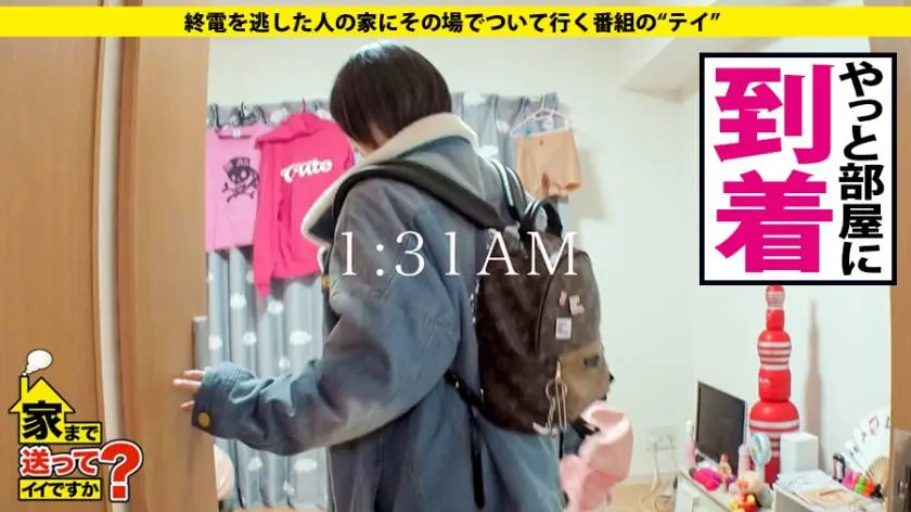 【動画あり】家まで送ってイイですか？ case.151 さくらさん/22歳/銘板制作所勤務 277DCV-151 (13)