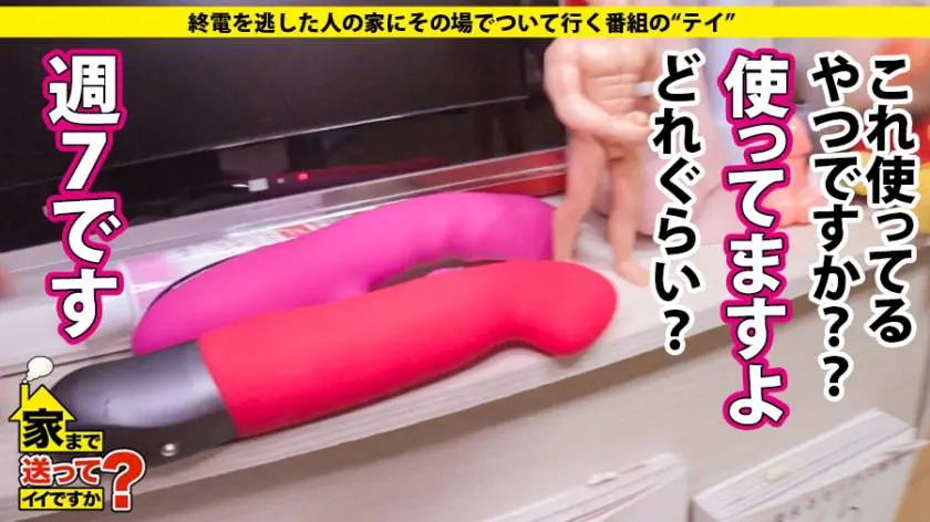 【動画あり】家まで送ってイイですか？ case.151 さくらさん/22歳/銘板制作所勤務 277DCV-151 (15)