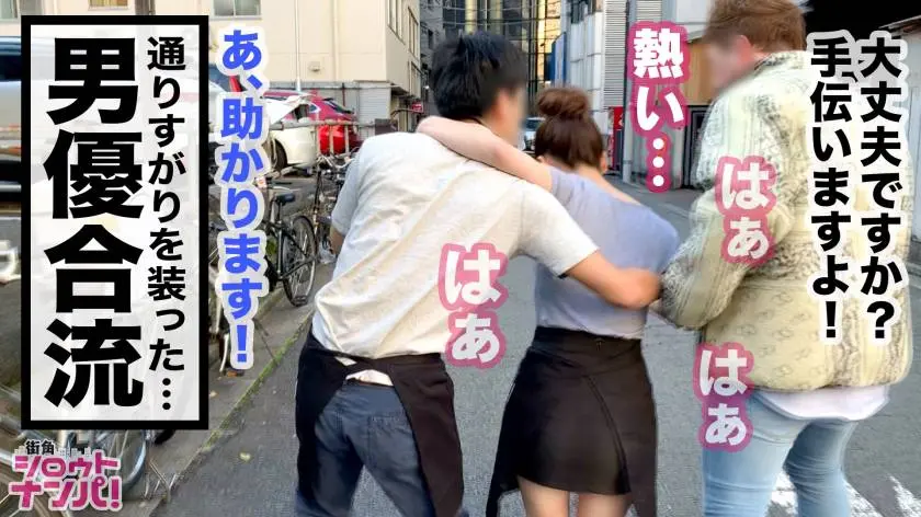 【動画あり】職場のあの子とビヤクで××しませんか？04 あいり イタリアンバル勤務 300MAAN-512 (15)