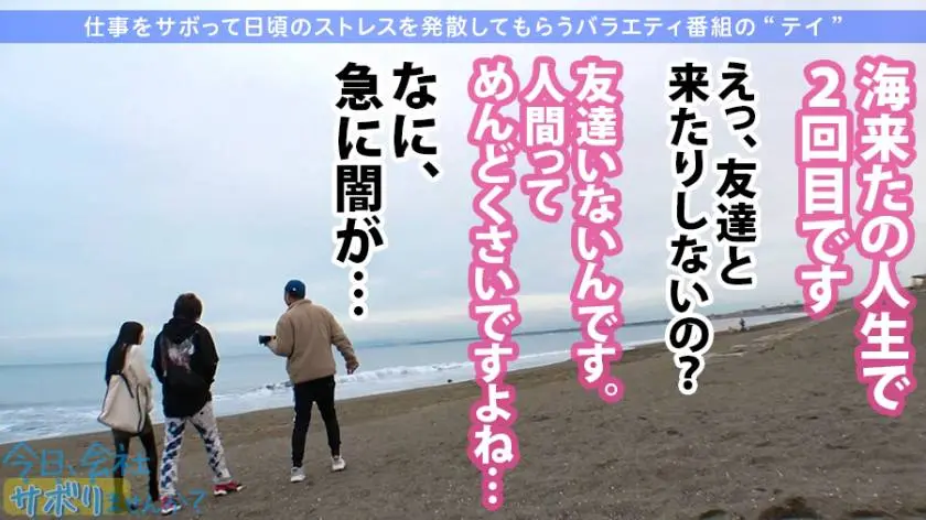 【動画あり】今日、会社サボりませんか？07 あいかちゃん 20歳 メイドさん 300MIUM-535 (15)