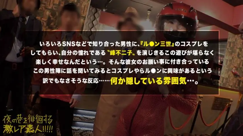 【動画あり】夜の巷を徘徊する激レア素人34 不二子 27歳 激エロレイヤー 300MIUM-546 (15)