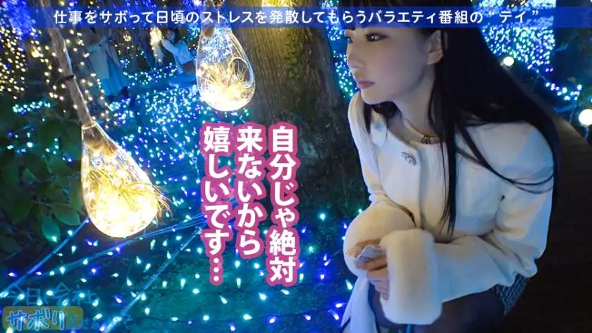 【動画あり】今日、会社サボりませんか？07 あいかちゃん 20歳 メイドさん 300MIUM-535 (18)