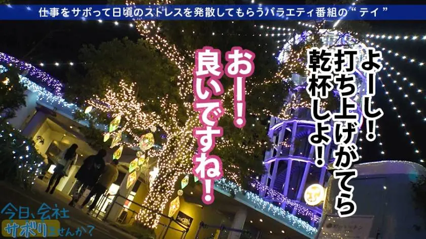【動画あり】今日、会社サボりませんか？07 あいかちゃん 20歳 メイドさん 300MIUM-535 (19)