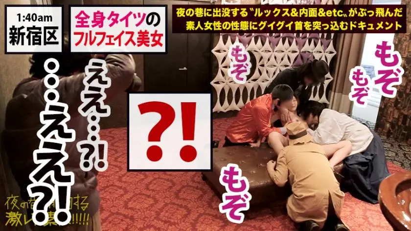 【動画あり】夜の巷を徘徊する激レア素人34 不二子 27歳 激エロレイヤー 300MIUM-546 (19)