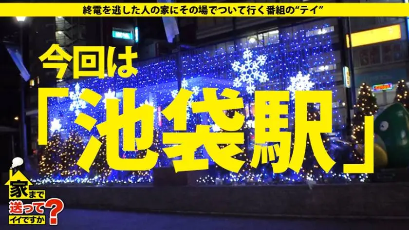 【動画あり】家まで送ってイイですか？ case.151 さくらさん/22歳/銘板制作所勤務 277DCV-151 (2)