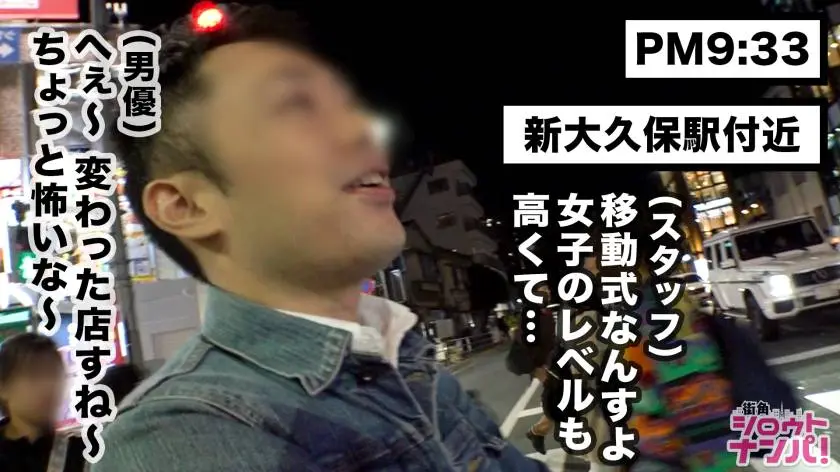 【動画あり】裏おっパブ #03 えびちゃん (昼)社長秘書 (夜)おっぱぶ 300MAAN-506 (2)
