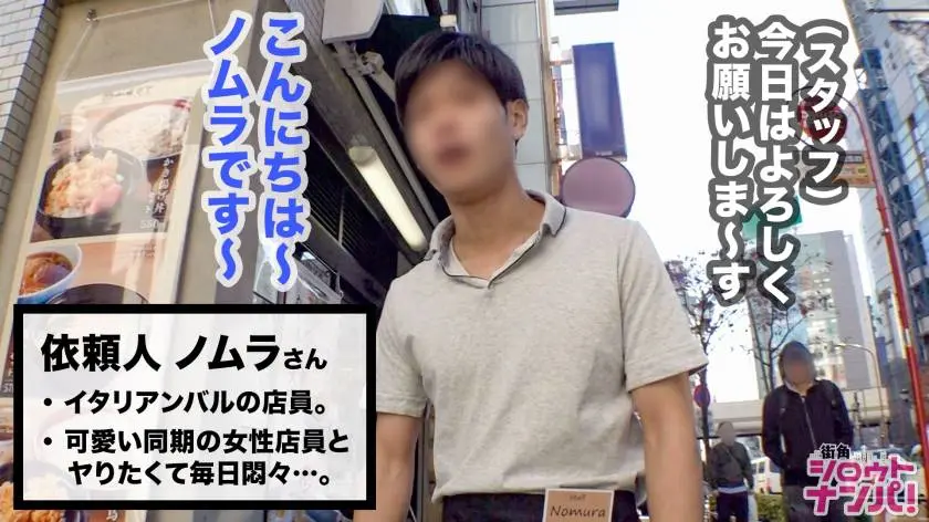 【動画あり】職場のあの子とビヤクで××しませんか？04 あいり イタリアンバル勤務 300MAAN-512 (2)