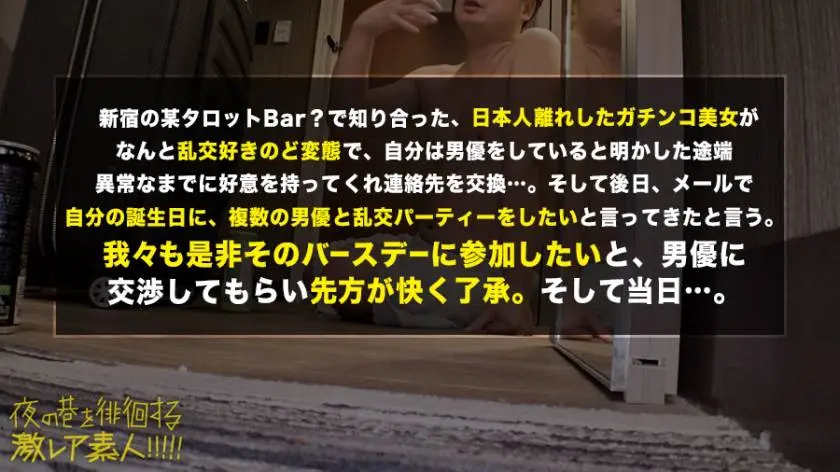 【動画あり】夜の巷を徘徊する激レア素人 33 マリア 25歳 性豪素人セレブ美女 300MIUM-537 (2)