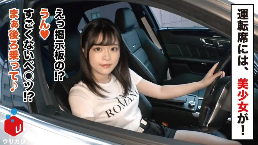 【動画あり】街角シロウトナンパ みづき 26歳 300MAAN-501 (2)