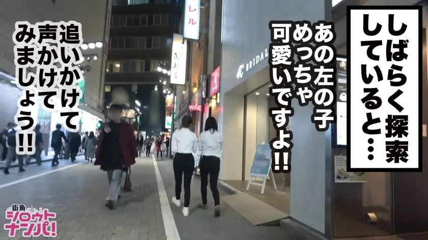 【動画あり】街角シロウトナンパ なつき 20歳 大学生(ス○バでバイト) 300MAAN-509 (22)